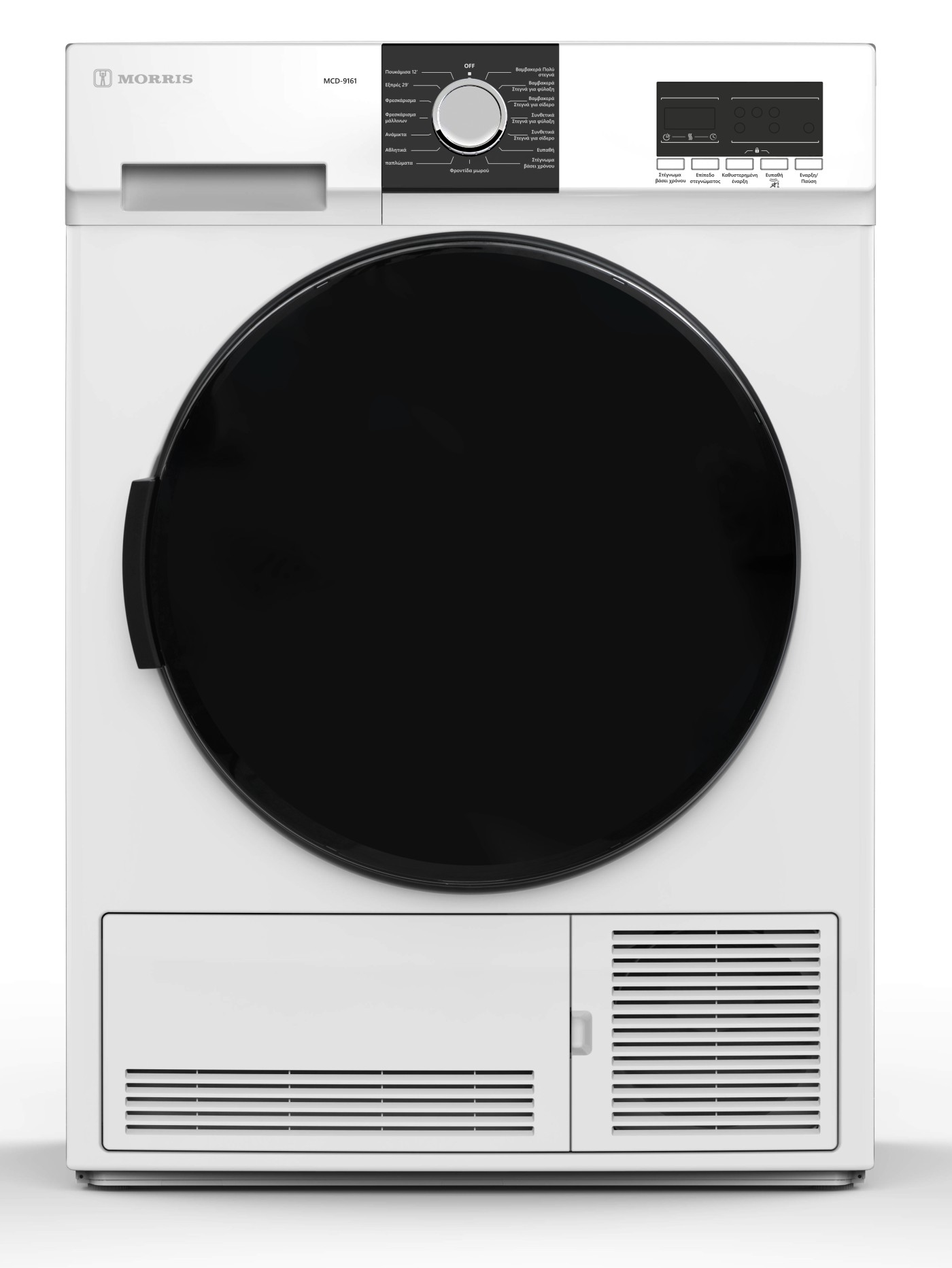 MORRIS MCD-9161 ΣΤΕΓΝΩΤΗΡΙΟ ΡΟΥΧΩΝ 9KG