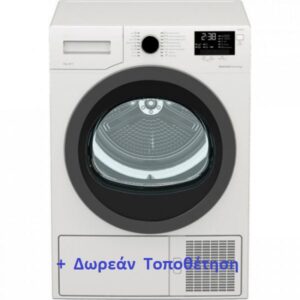 Davoline DRWD 7000 Στεγνωτήριο ρούχων